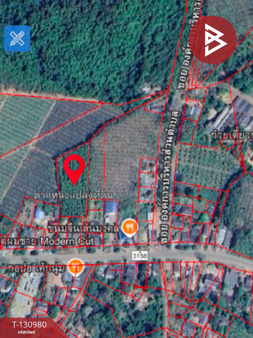 ขายที่ดินสวย เนื้อที่ 3 ไร่ 3 งาน 8.3 ตารางวา อ.แหลมงอบ จ.ตราด ใกล้ทะเล 8