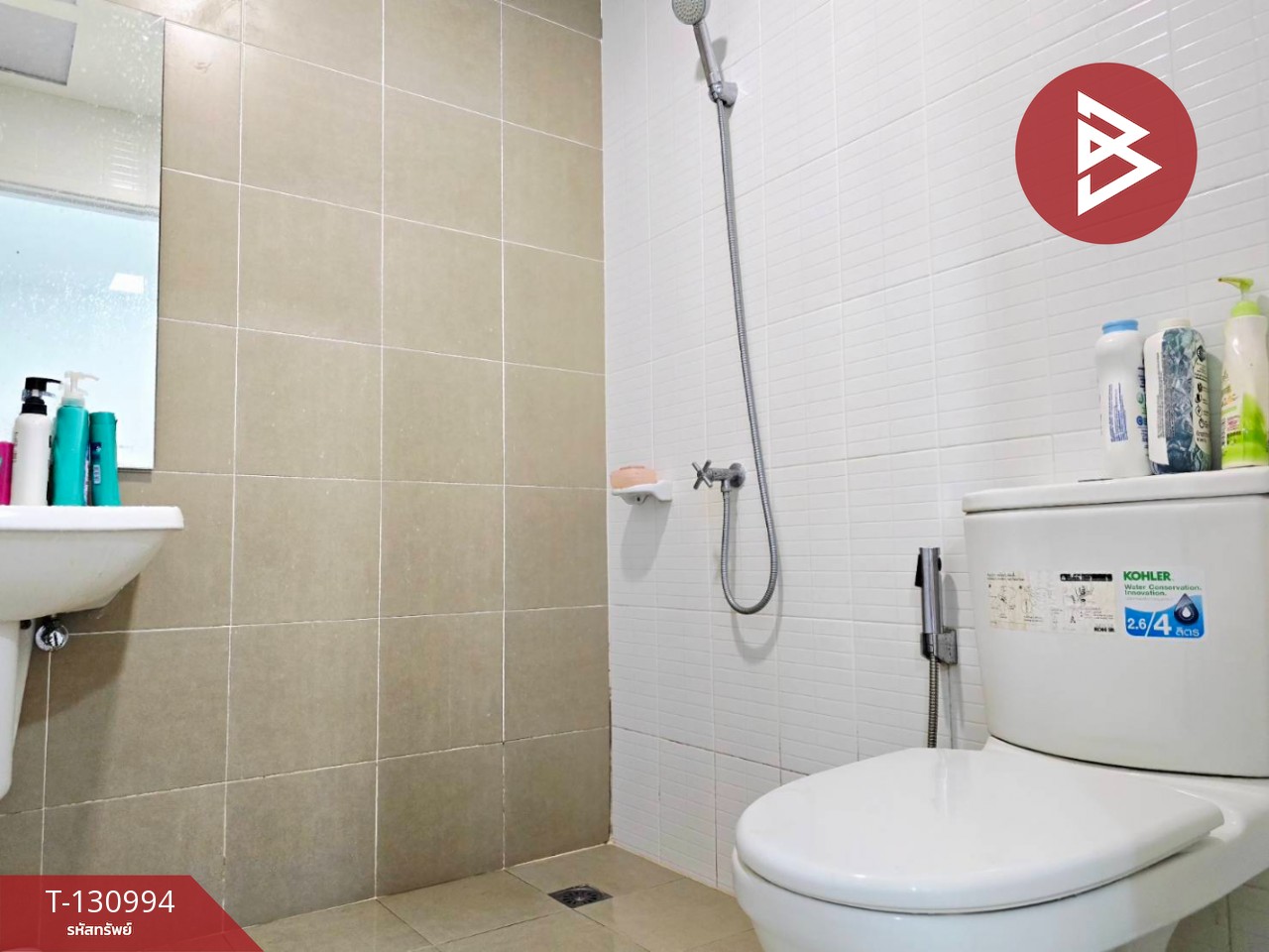 ขายทาวน์เฮ้าส์ หมู่บ้านพฤกษา133 พระราม2-เอกชัย สมุทรสาคร ทำเลดี 13