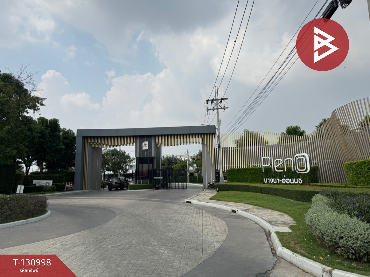 ขายด่วนทาวน์เฮ้าส์ หมู่บ้านพลีโน่ บางนา-อ่อนนุช (Pleno Bangna-Onnut) สมุทรปราการ 2