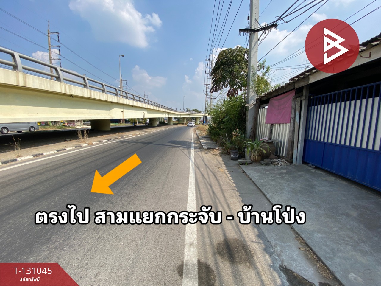 ขายบ้านเดี่ยวชั้นเดียว เนื้อที่ 33 ตร.วา บ้านโป่ง ราชบุรี 10