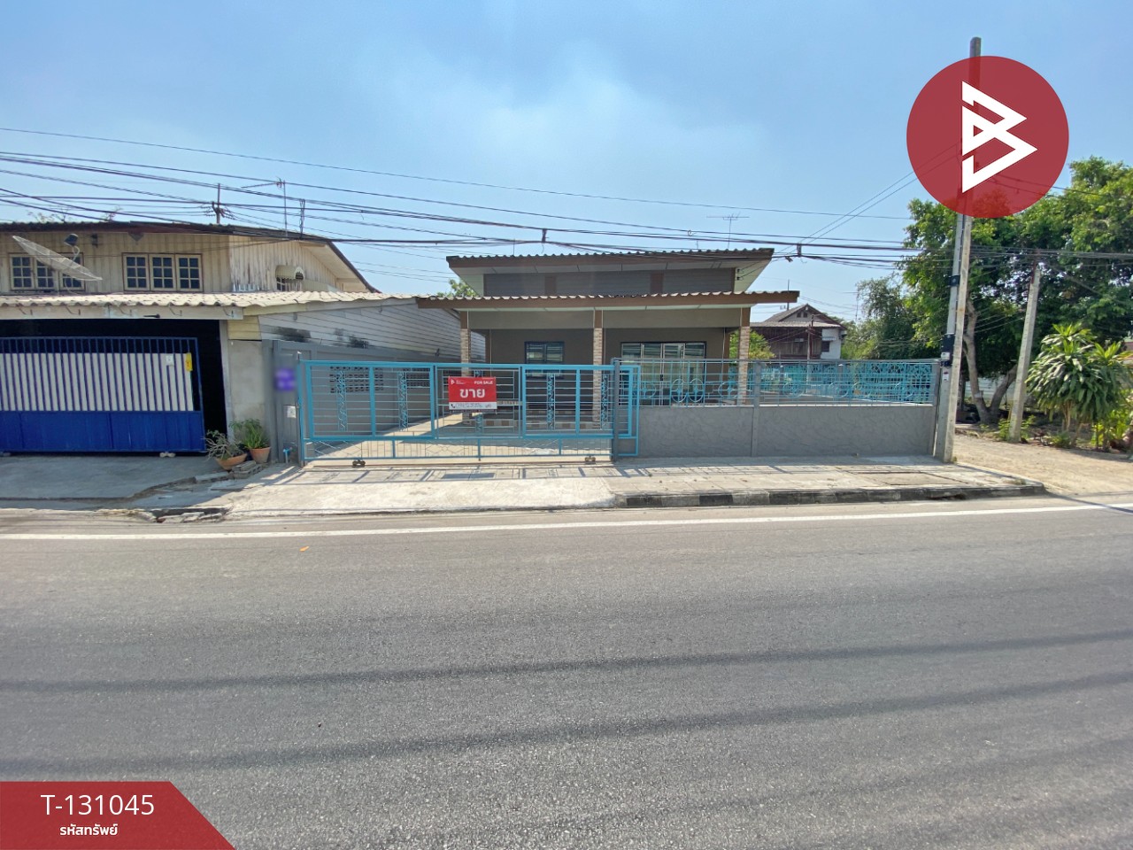 ขายบ้านเดี่ยวชั้นเดียว เนื้อที่ 33 ตร.วา บ้านโป่ง ราชบุรี 1