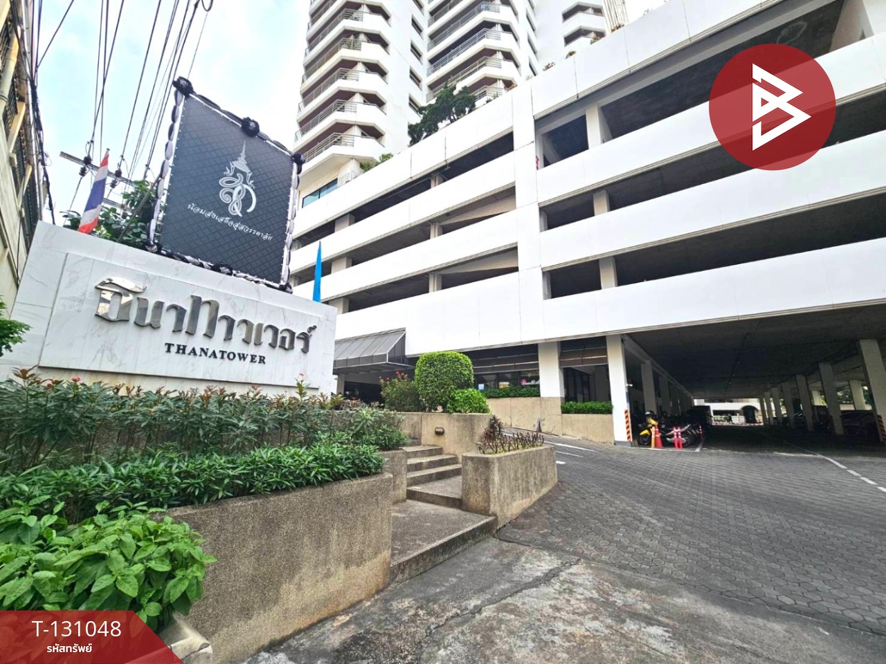 ขายคอนโดอีสเทิร์น ทาวน์เวอร์ (Eastern Tower) กรุงเทพมหานคร พร้อมอยู่ฯ 1