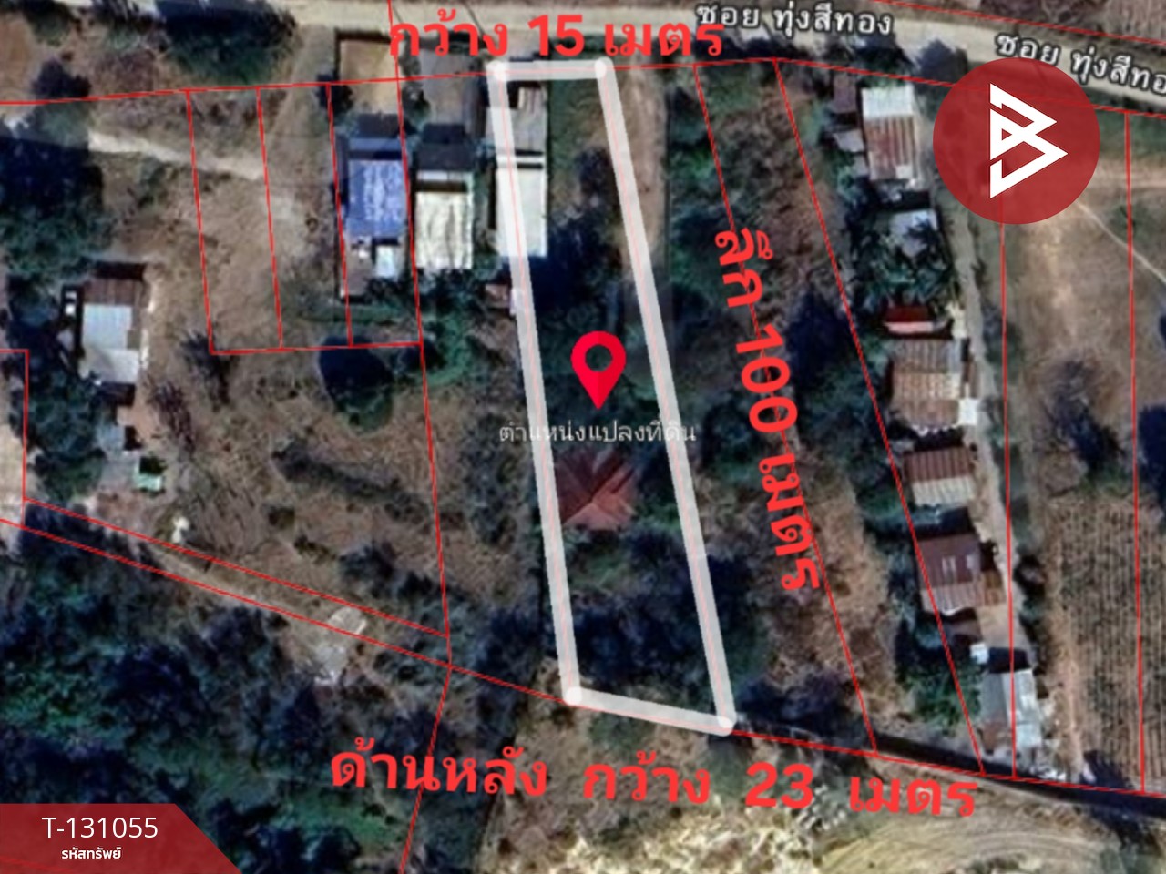 ขายที่ดิน เนื้อที่ 1 ไร่ 5 ตร.วา บ้านโพธิ์ นครราชสีมา 9