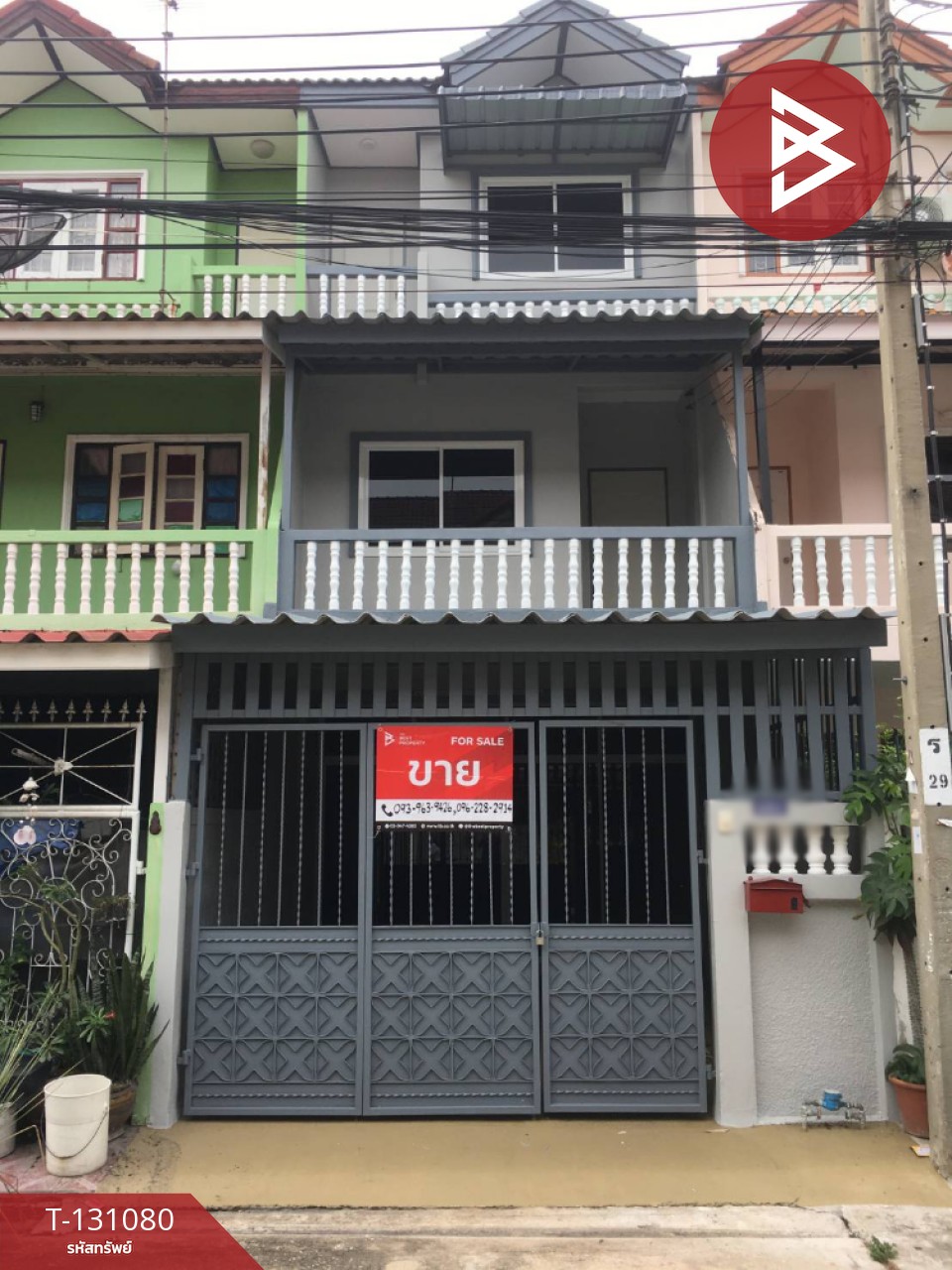 ขายทาวน์เฮ้าส์ 3 ชั้น หมู่บ้านสินทวีสวนธน 1 ประชาอุทิศ กรุงเทพมหานคร 1