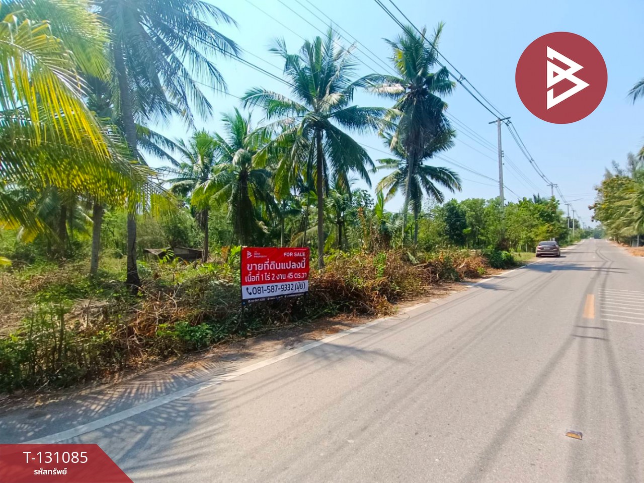 ขายที่ดิน เนื้อที่ 1 ไร่ 2 งาน 45 ตร.วา นางตะเคียน สมุทรสงคราม 2