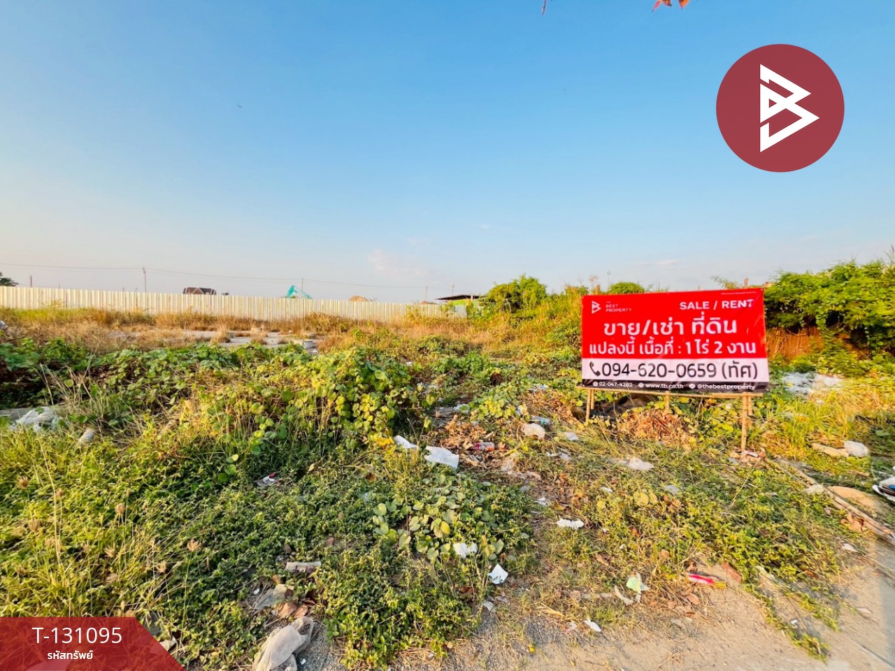ขาย/เช่า ที่ดิน เนื้อที่ 1 ไร่ 2 งาน คลองสามประเวศ ลาดกระบัง กรุงเทพมหานคร 1