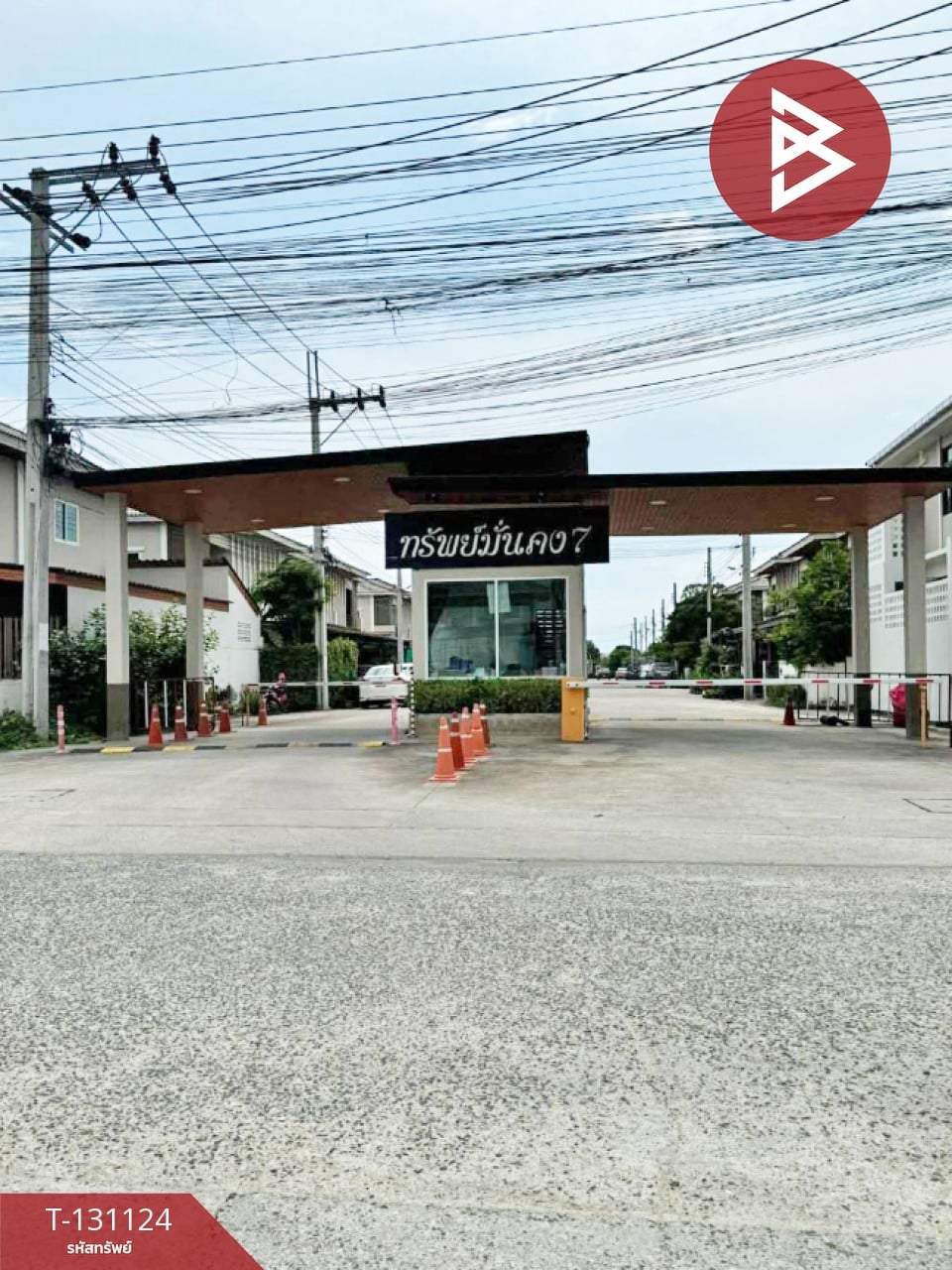 ขายทาวน์เฮ้าส์ หมู่บ้านทรัพย์มั่นคง 7 บางบ่อ สมุทรปราการ พร้อมอยู่ 15