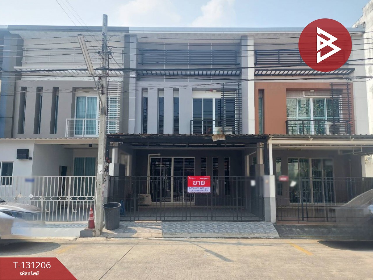 ขายทาวน์เฮ้าส์ หมู่บ้านอาร์เคพาร์ค รามอินทรา-คู้บอน (RK PARK Ramintra-Kubon) กรุงเทพมหานคร 1
