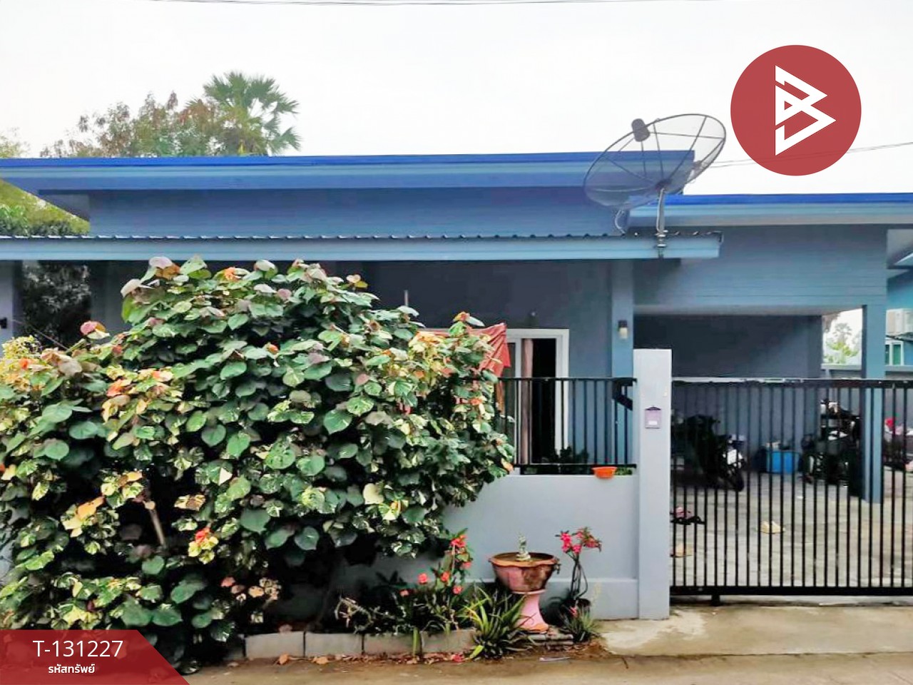 ขายบ้านเดี่ยว เนื้อที่ 69 ตร.วา นาวุ้ง เพชรบุรี 1