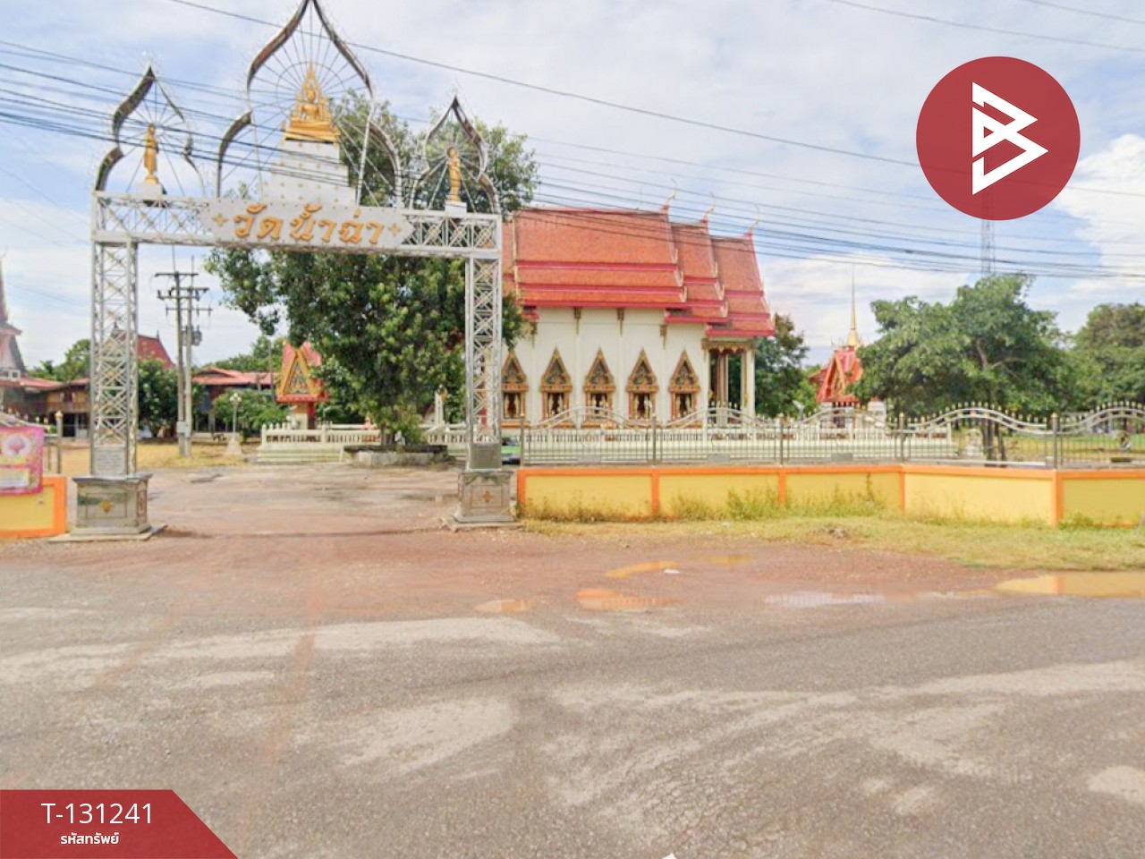 ขายที่ดิน เนื้อที่ 1 ไร่ 3 งาน 98 ตร.วา ราชสาส์น ฉะเชิงเทรา 12