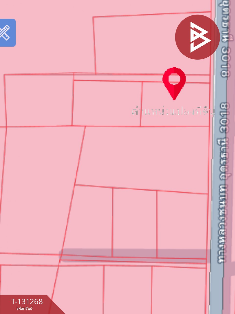 ขายที่ดิน เนื้อที่ 1 งาน 16 ตร.วา บ้านจั่น อุดรธานี 8