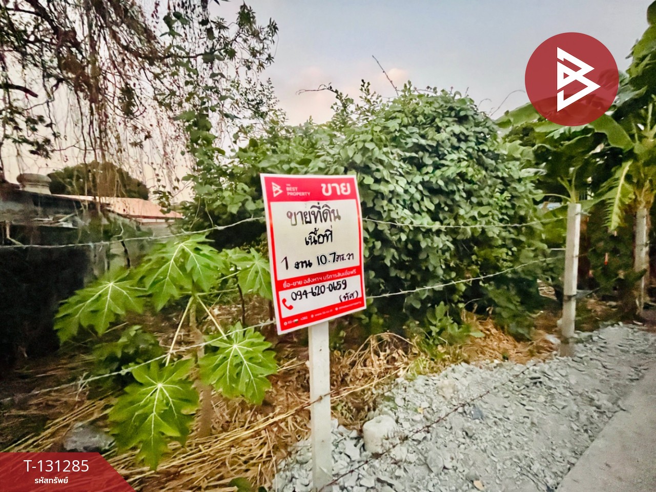 ขายที่ดิน เนื้อที่ 1 งาน 10.7 ตร.วา ปากน้ำ สมุทรปราการ 4