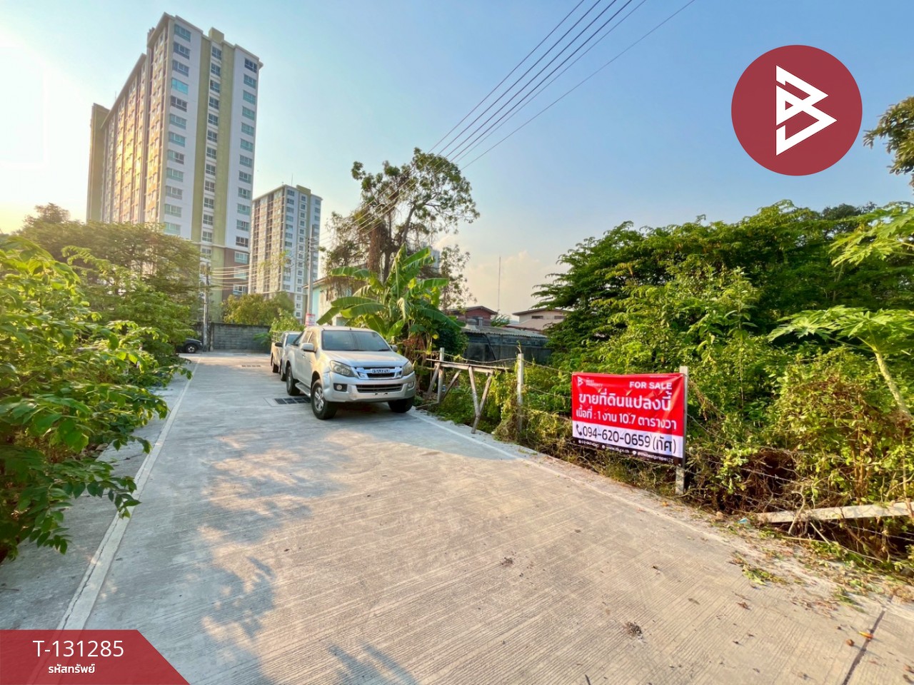 ขายที่ดิน เนื้อที่ 1 งาน 10.7 ตร.วา ปากน้ำ สมุทรปราการ 2