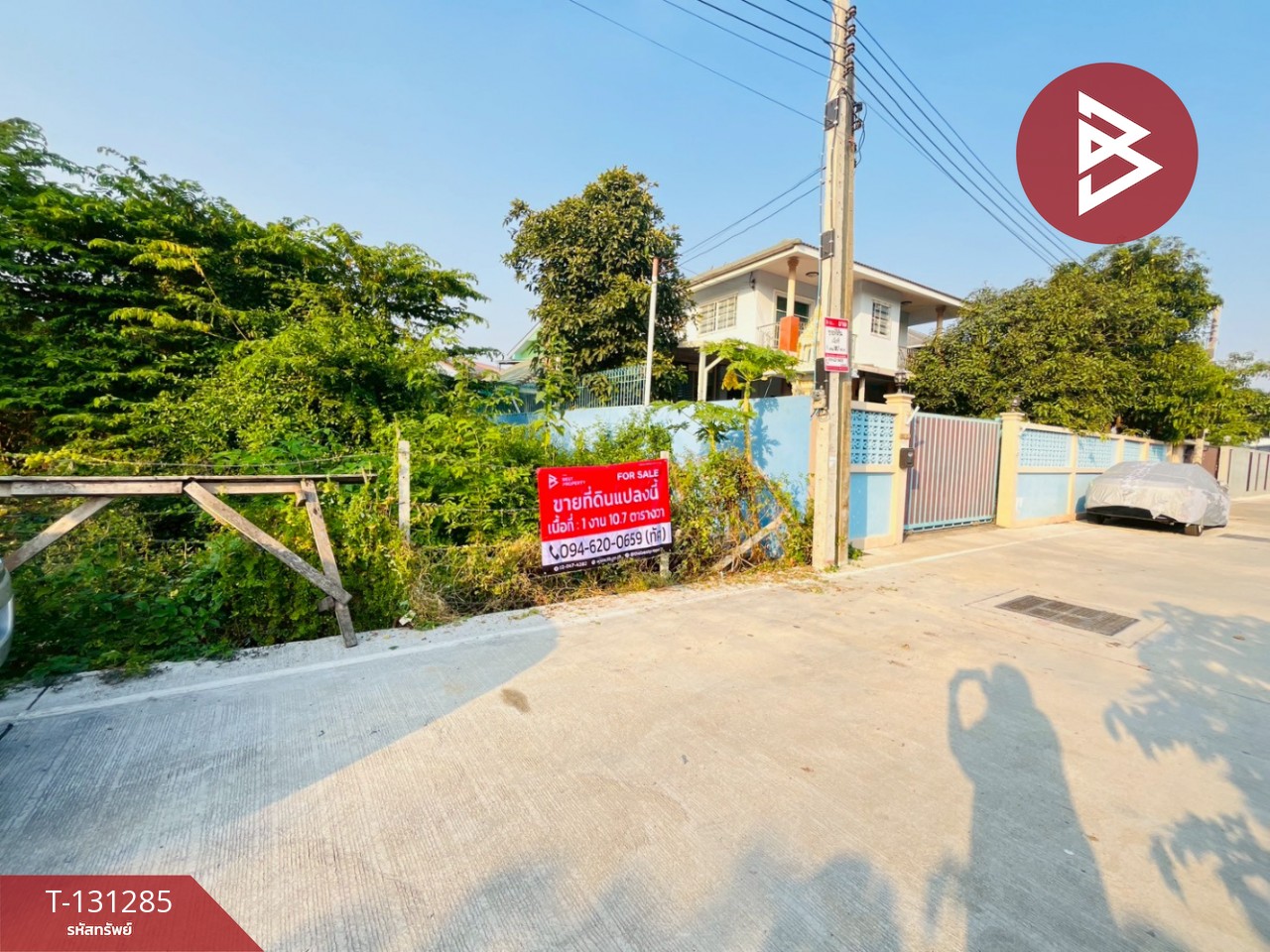 ขายที่ดิน เนื้อที่ 1 งาน 10.7 ตร.วา ปากน้ำ สมุทรปราการ 3