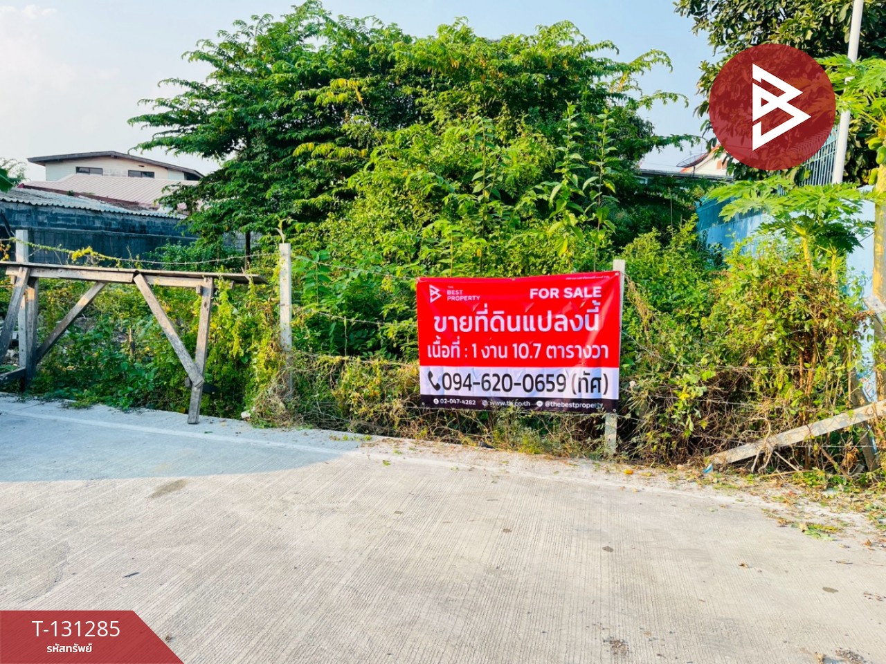 ขายที่ดิน เนื้อที่ 1 งาน 10.7 ตร.วา ปากน้ำ สมุทรปราการ 1