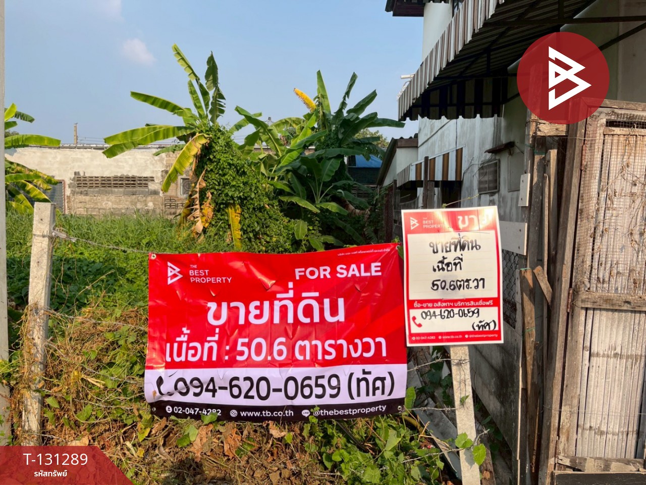 ขายที่ดิน เนื้อที่ 50.6 ตร.วา ปากน้ำ สมุทรปราการ 1