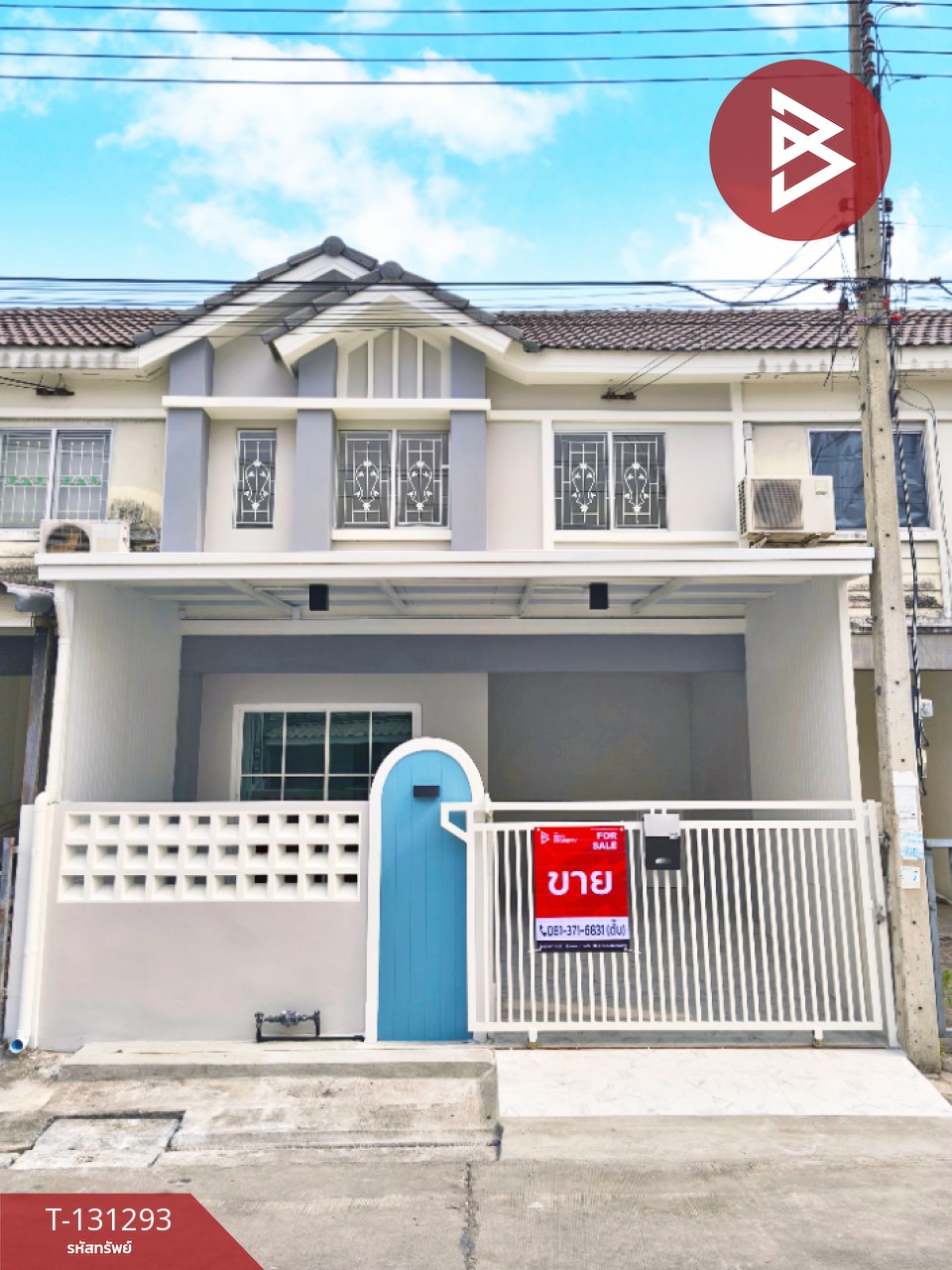 ขายทาวน์เฮ้าส์ 2 ชั้น หมู่บ้านพฤกษา 63 บางกะดี-ปทุมธานี รีโนเวทใหม่ 1