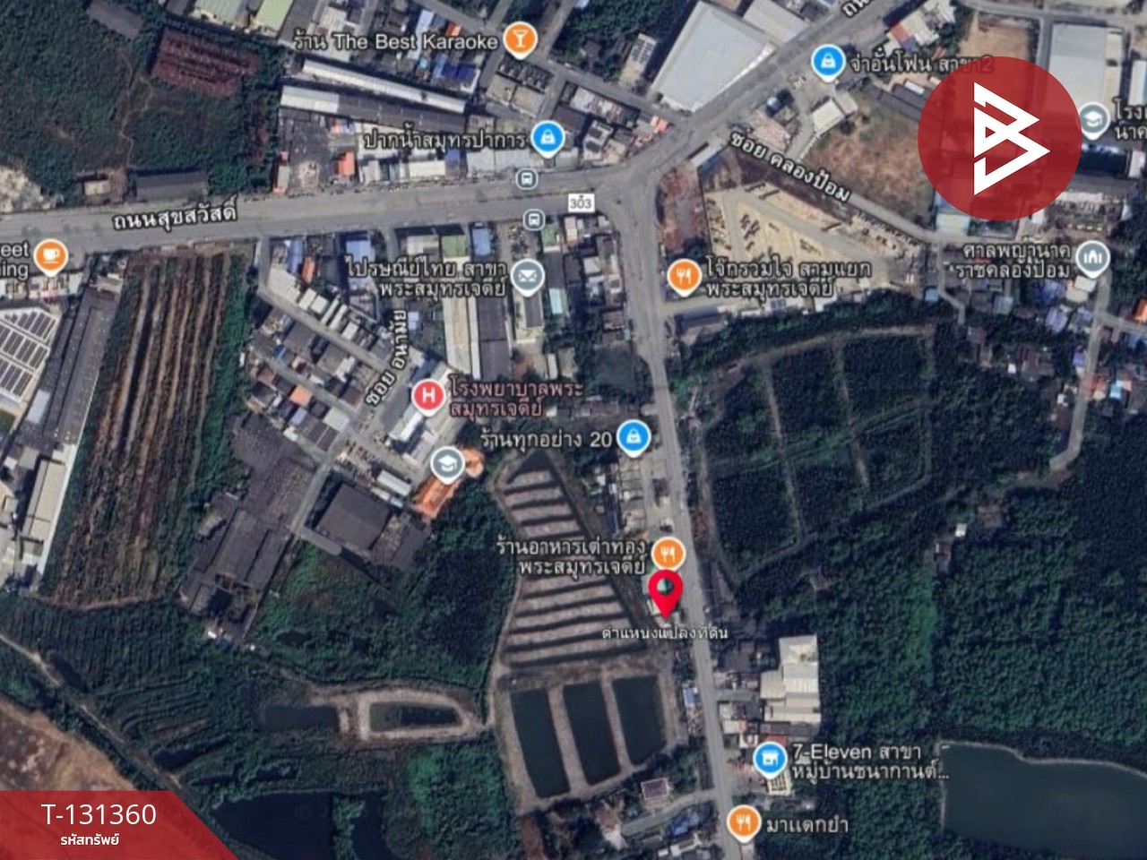 ขายด่วนที่ดิน เนื้อที่ 51 ตร.ว. สุขสวัสดิ์ พระสมุทรเจดีย์ สมุทรปราการ ทำเลดี ติดถนนหลักเส้นสุขสวัสดิ์ 6