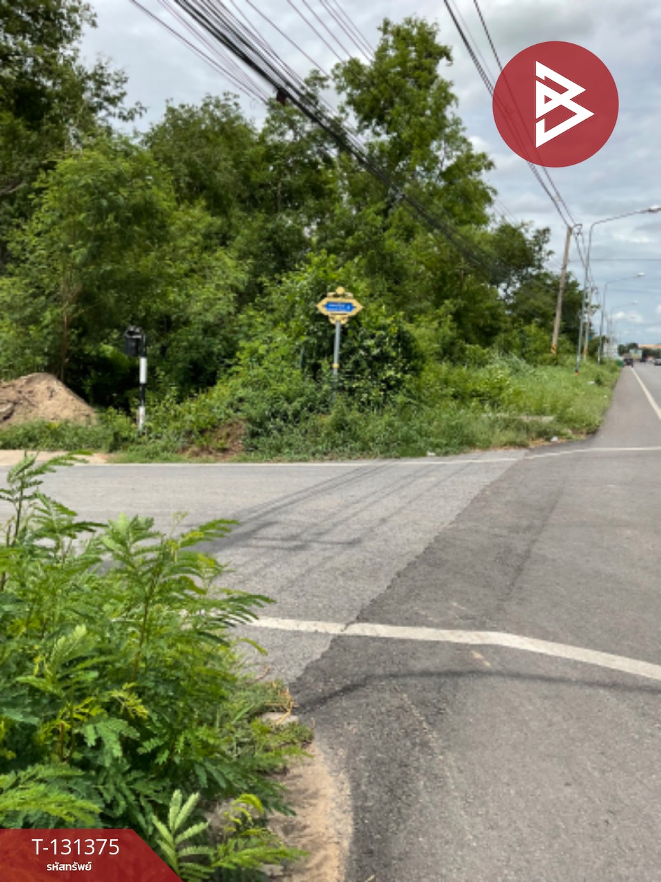 ขายที่ดิน เนื้อที่ 68.9 ตร.วา อุทัยใหม่ อุทัยธานี 7