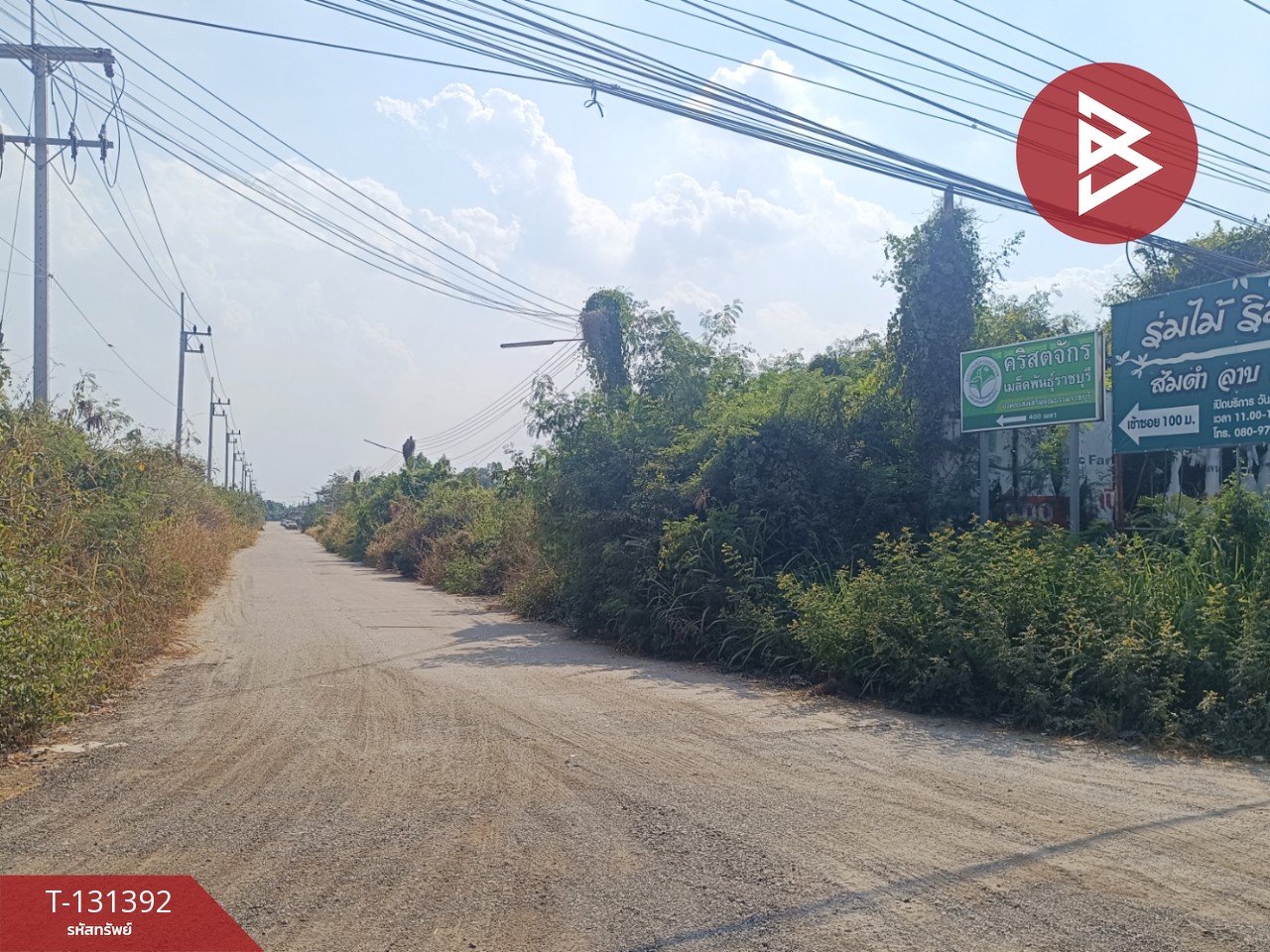 ขายที่ดิน เนื้อที่ 42 ไร่ 1 งาน 21 ตร.วา ห้วยไผ่ ราชบุรี 15