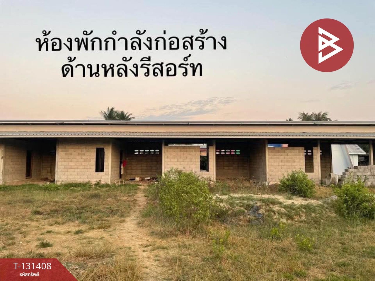 ขายด่วนที่ดินพร้อมสิ่งปลูกสร้าง เนื้อที่ 1 ไร่ 3 งาน 91.5 ตารางวา โพธาราม ราชบุรี 12