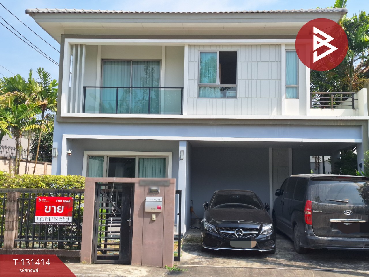 ขายบ้านเดี่ยว หมู่บ้านเดอะแพลนท์ เอสทีค พัฒนาการ 38 กรุงเทพฯ 1
