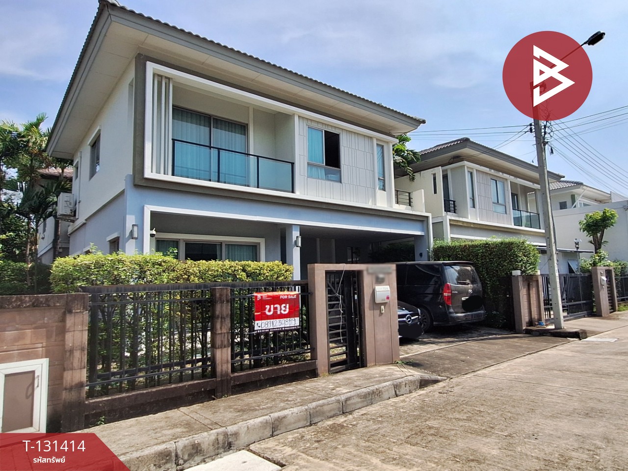 ขายบ้านเดี่ยว หมู่บ้านเดอะแพลนท์ เอสทีค พัฒนาการ 38 กรุงเทพฯ 2