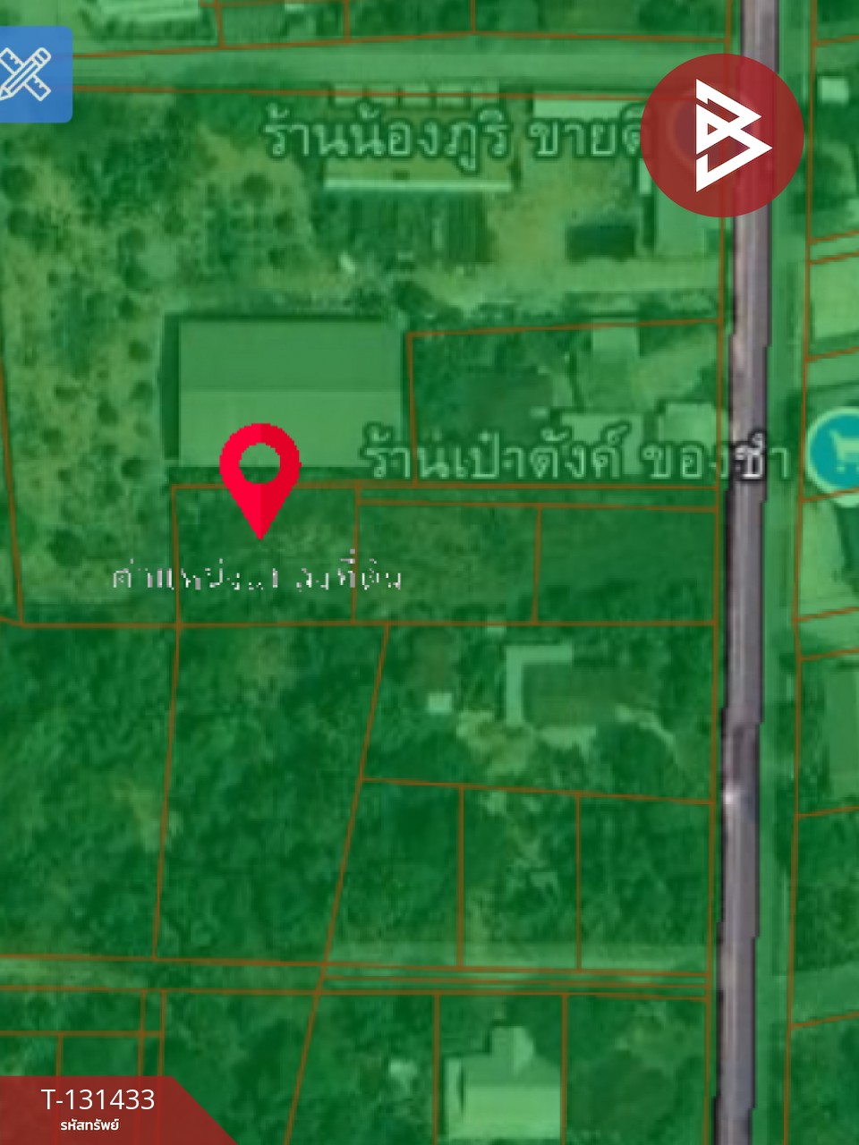ขายที่ดิน เนื้อที่ 1 งาน 39 ตร.วา บ้านจั่น อุดรธานี 10