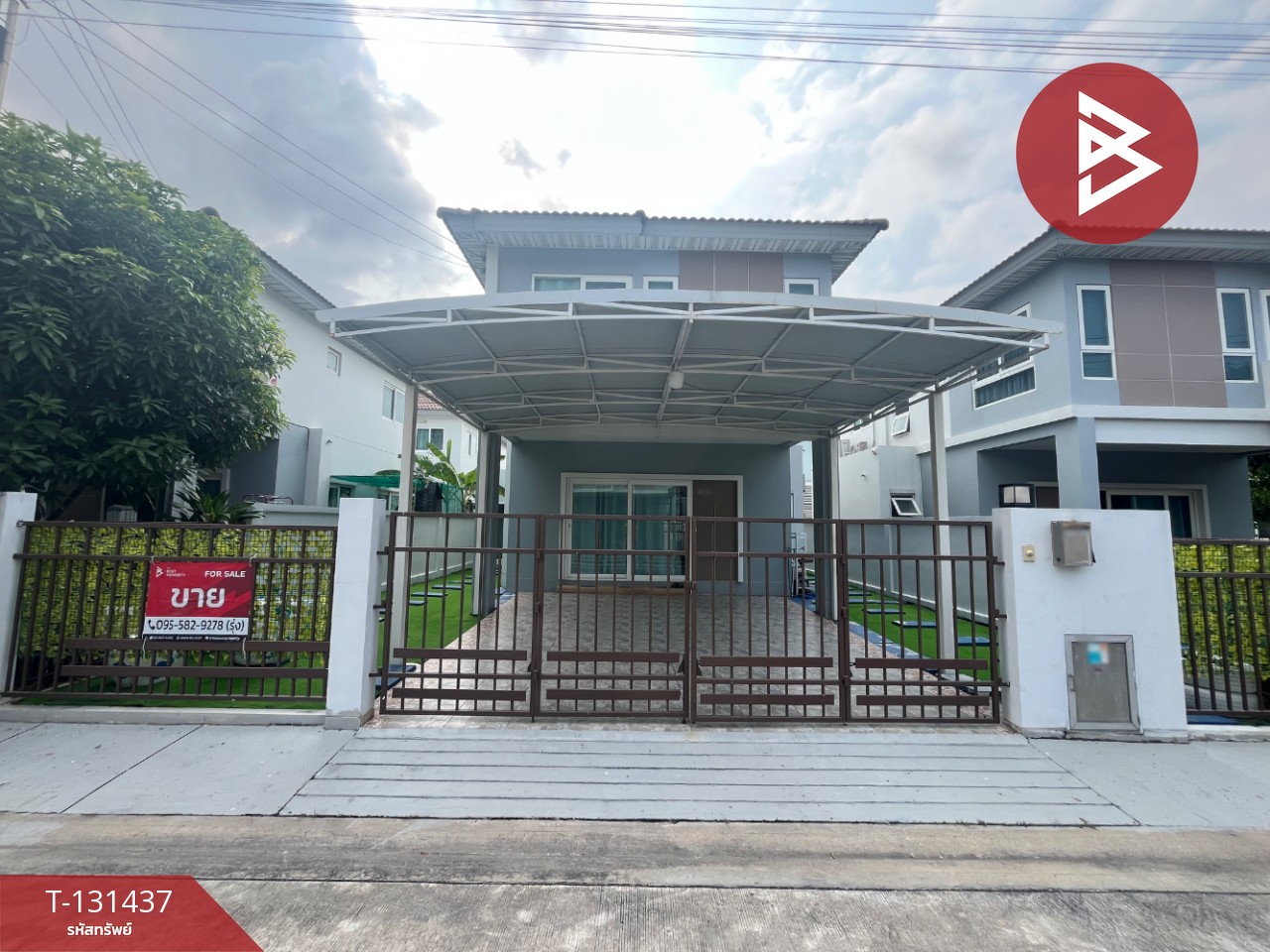 ขายบ้านแฝด หมู่บ้านศุภาลัย พรีโม่ บางแสน (Supalai Primo Bangsaen) ชลบุรี 1