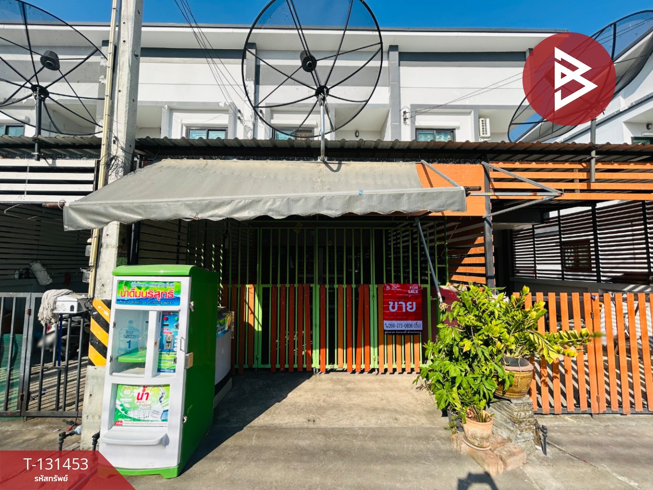 ขายทาวน์เฮ้าส์ หมู่บ้านเดอะเน็กซ์ ทาวน์โฮม บึง3 (TheNext Townhome Bueng3) ชลบุรี 1