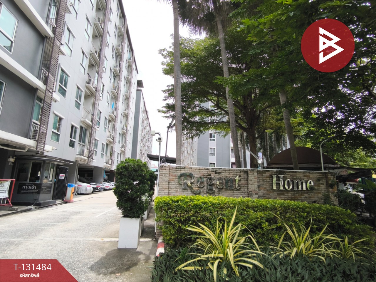 ขายคอนโด รีเจ้นท์โฮม 7/2 สุขุมวิท (Regent Home 7/2) บางนา กรุงเทพมหานคร 14