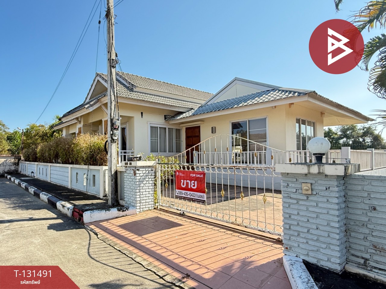 ขายบ้านเดี่ยว หมู่บ้านซิตี้โฮมเพลส 3 (City Home Place 3) เชียงใหม่ 1