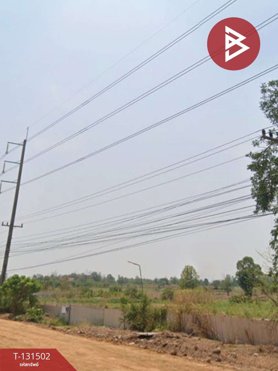 ขายที่ดิน เนื้อที่ 34 ไร่ 2 งาน 39.9 ตร.วา น้ำพอง ขอนแก่น 1