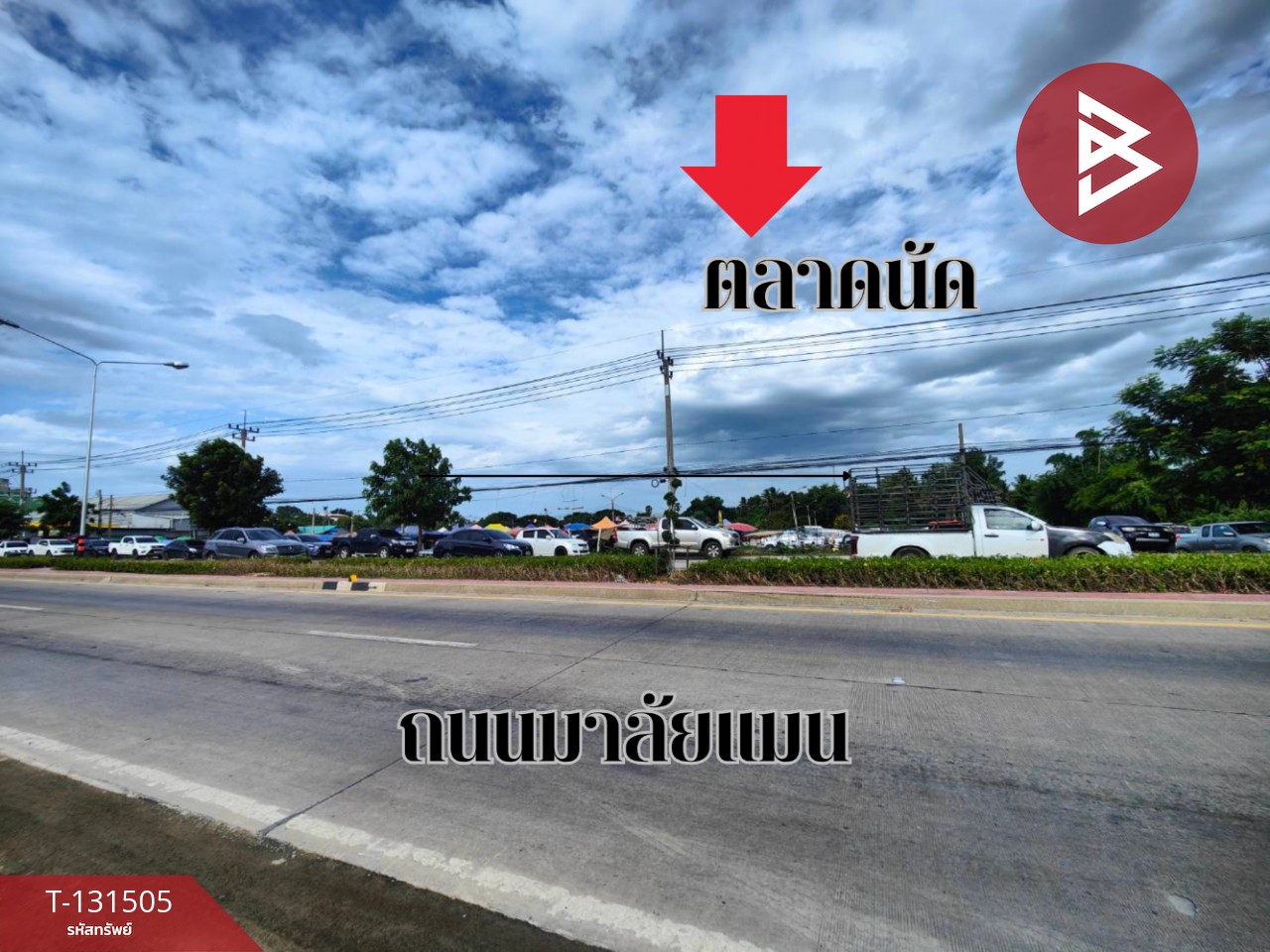 ขายที่ดิน เนื้อที่ 1 ไร่ 2 งาน อู่ทอง สุพรรณบุรี 4