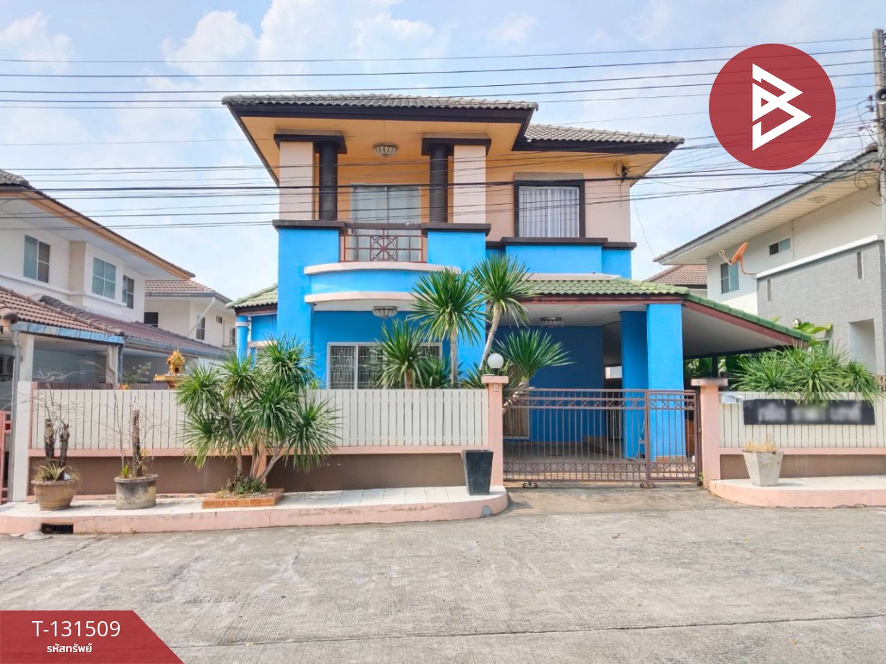 ขายบ้านเดี่ยว หมู่บ้านพฤกษากาญจน์3 กาญจนบุรี (Phrueksakarn3 Kanchanaburi) 1