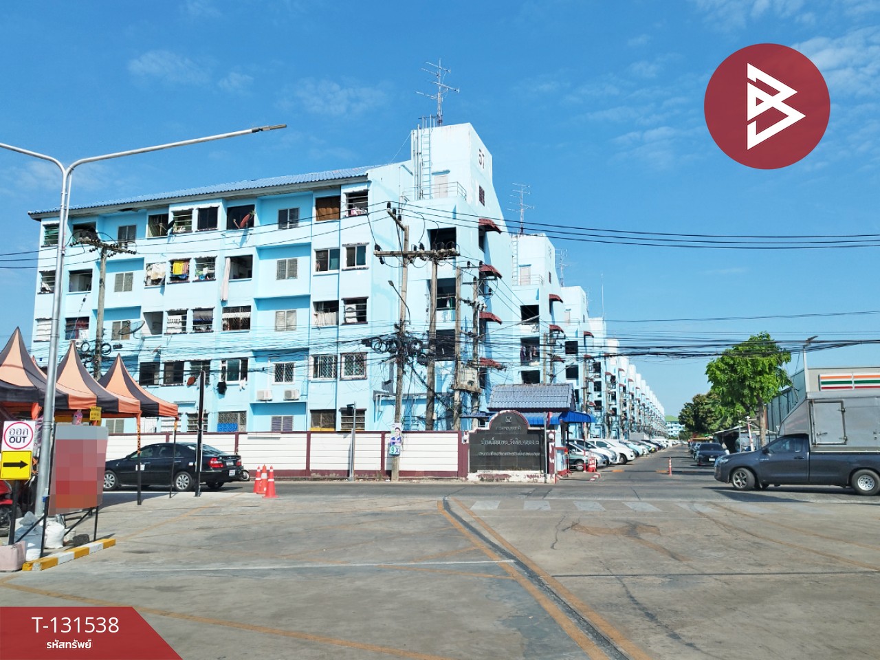 ขายห้องชุด เอื้ออาทรรังสิตคลอง 1 ธัญบุรี ปทุมธานี 1