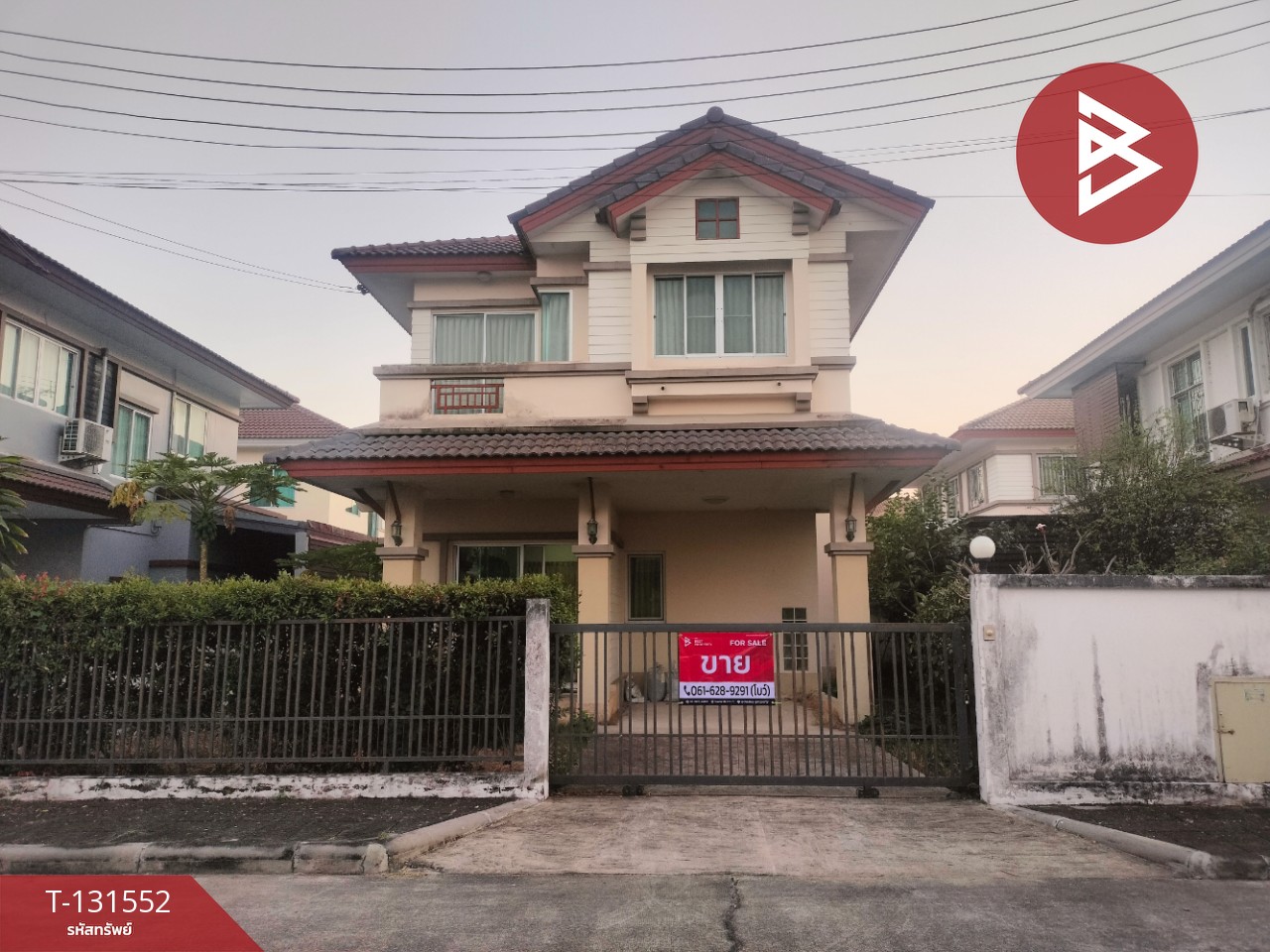 ขายบ้านเดี่ยว หมู่บ้านธัญญาภิรมย์ รังสิต-คลอง10 (Thanyapirom Rangsit-Klong10) ธัญบุรี ปทุมธานี 1
