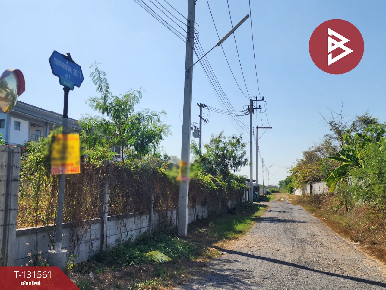 ขายที่ดิน เนื้อที่ 24 ไร่ คลองหลวง ปทุมธานี 5