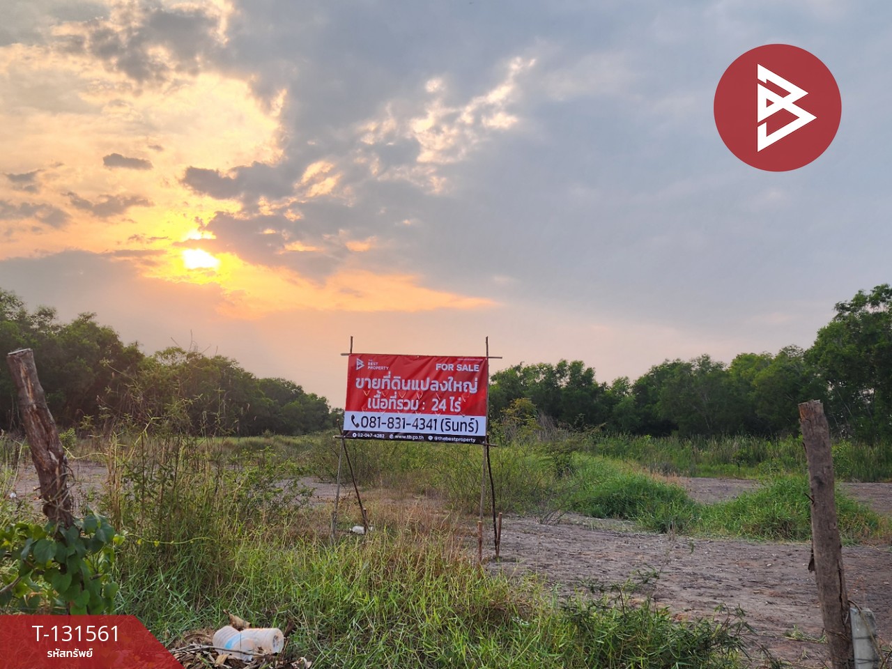 ขายที่ดิน เนื้อที่ 24 ไร่ คลองหลวง ปทุมธานี 6