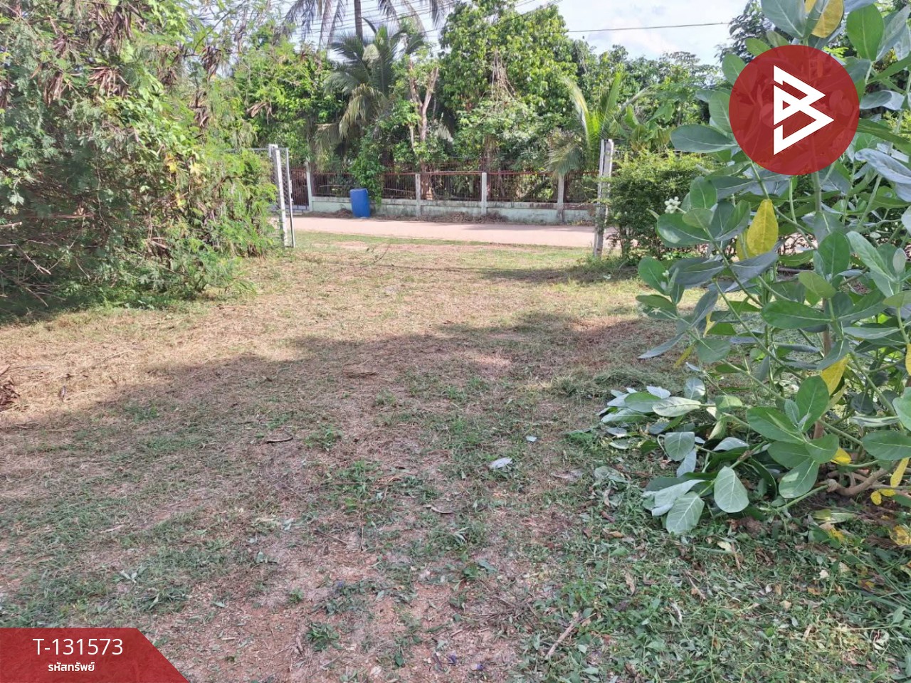 ขายที่ดิน เนื้อที่ 1 ไร่ ใกล้ตัวเมือง ท่าเสา อุตรดิตถ์ 4