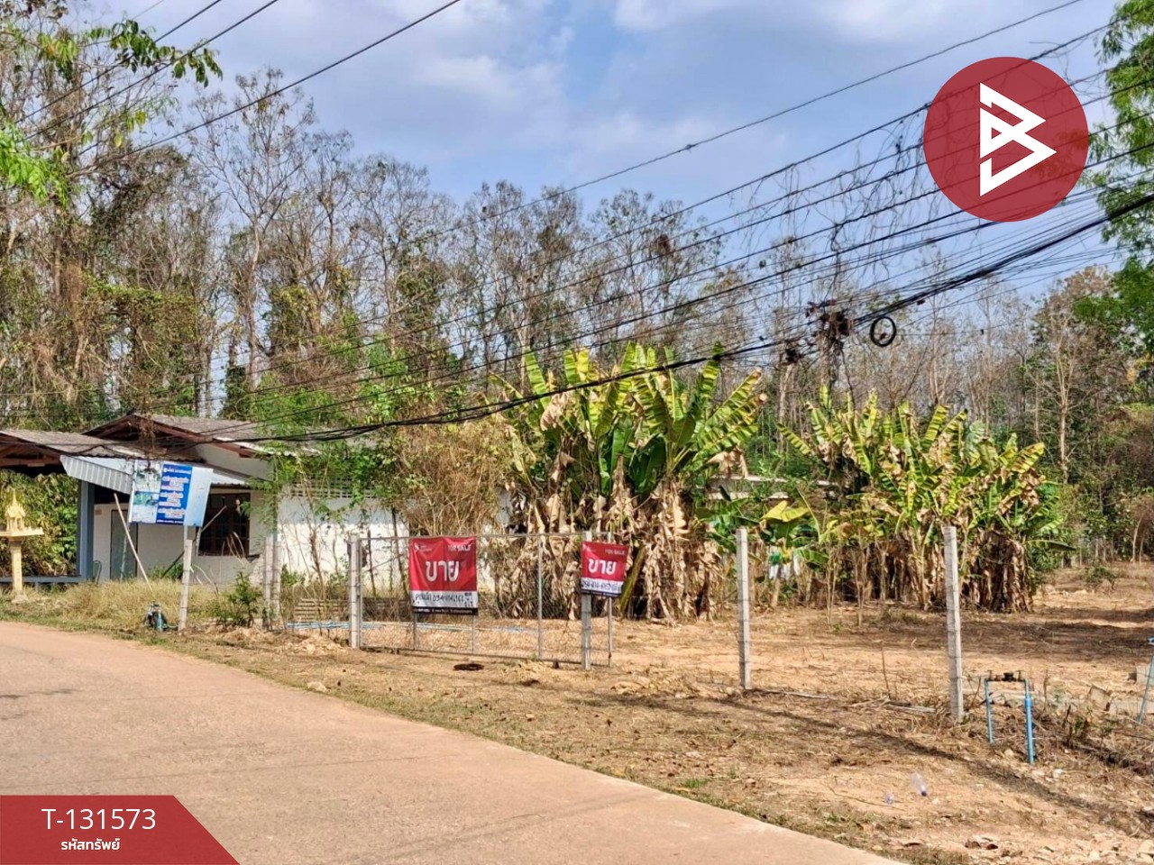 ขายที่ดิน เนื้อที่ 1 ไร่ ใกล้ตัวเมือง ท่าเสา อุตรดิตถ์ 2