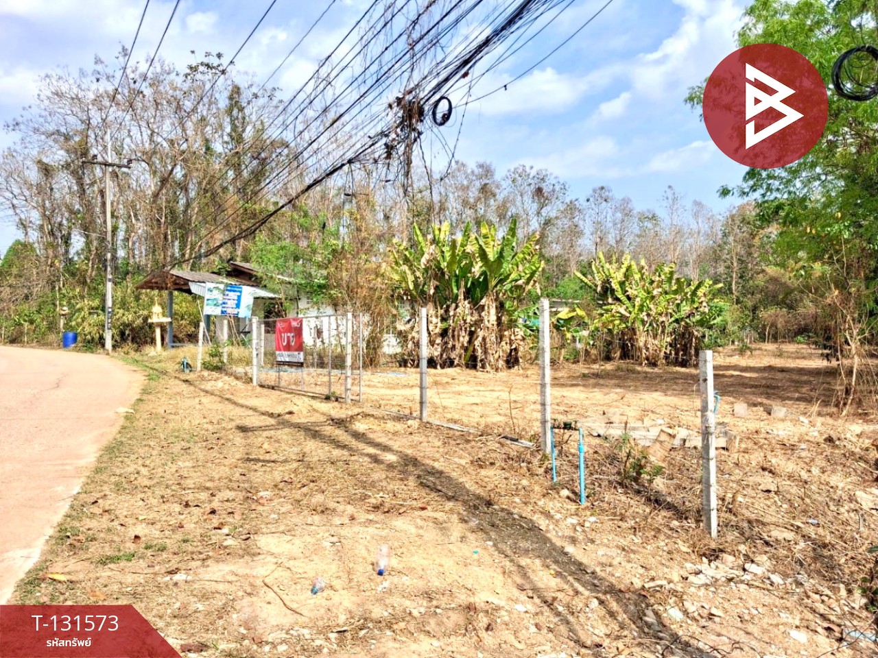 ขายที่ดิน เนื้อที่ 1 ไร่ ใกล้ตัวเมือง ท่าเสา อุตรดิตถ์ 9