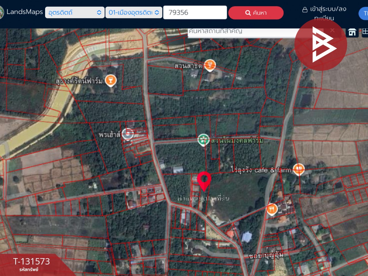 ขายที่ดิน เนื้อที่ 1 ไร่ ใกล้ตัวเมือง ท่าเสา อุตรดิตถ์ 14