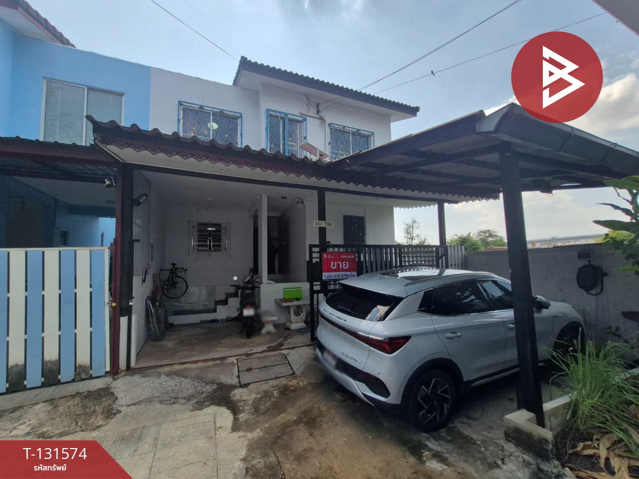 ขายทาวน์เฮ้าส์ หมู่บ้านไรมอนด์พาร์ค บางปลา บางพลี สมุทรปราการ 1