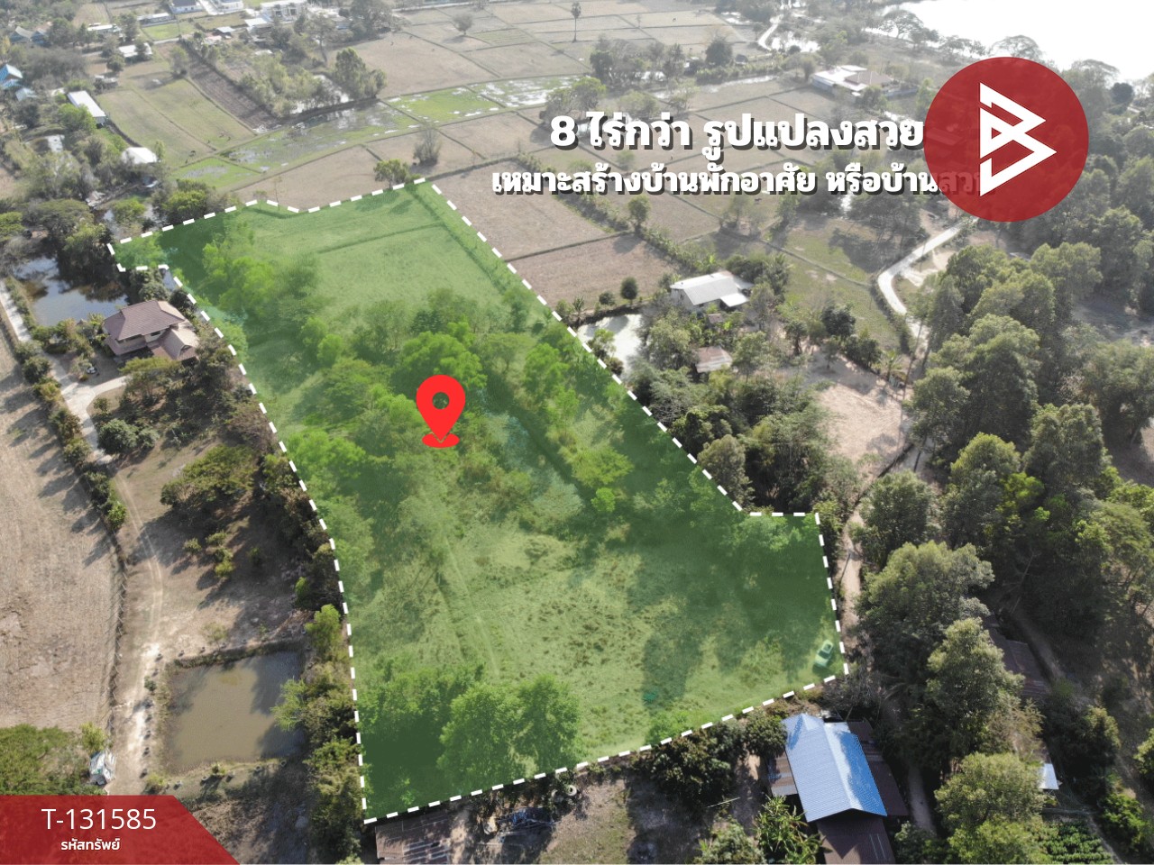 ขายที่ดิน เนื้อที่ 8 ไร่ 2 งาน 57 ตร.วา แวงน่าง มหาสารคาม 3