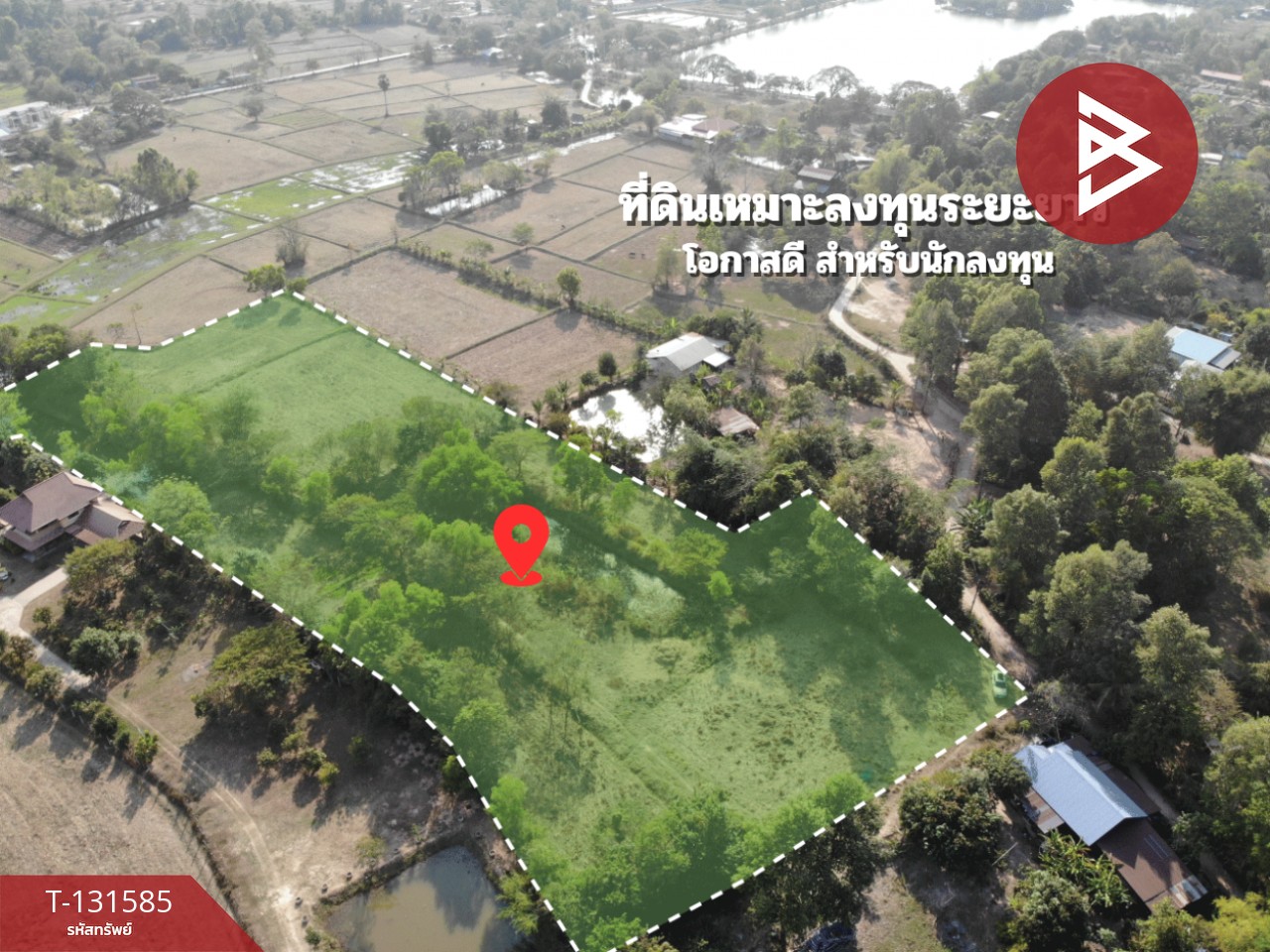 ขายที่ดิน เนื้อที่ 8 ไร่ 2 งาน 57 ตร.วา แวงน่าง มหาสารคาม 5