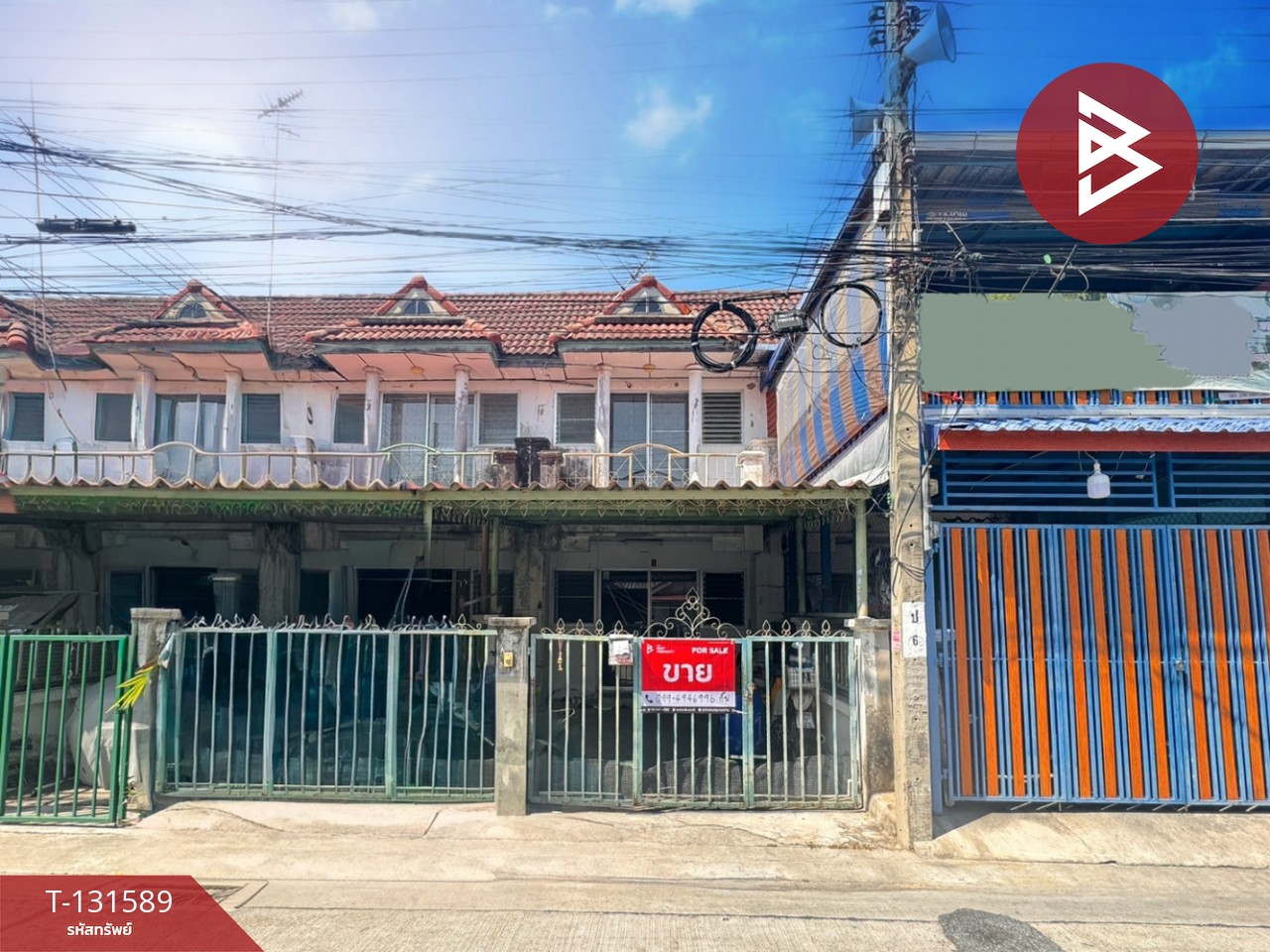 ขายทาวน์เฮ้าส์ หมู่บ้านบดิพัฒน์ แพรกษา สมุทรปราการ 1