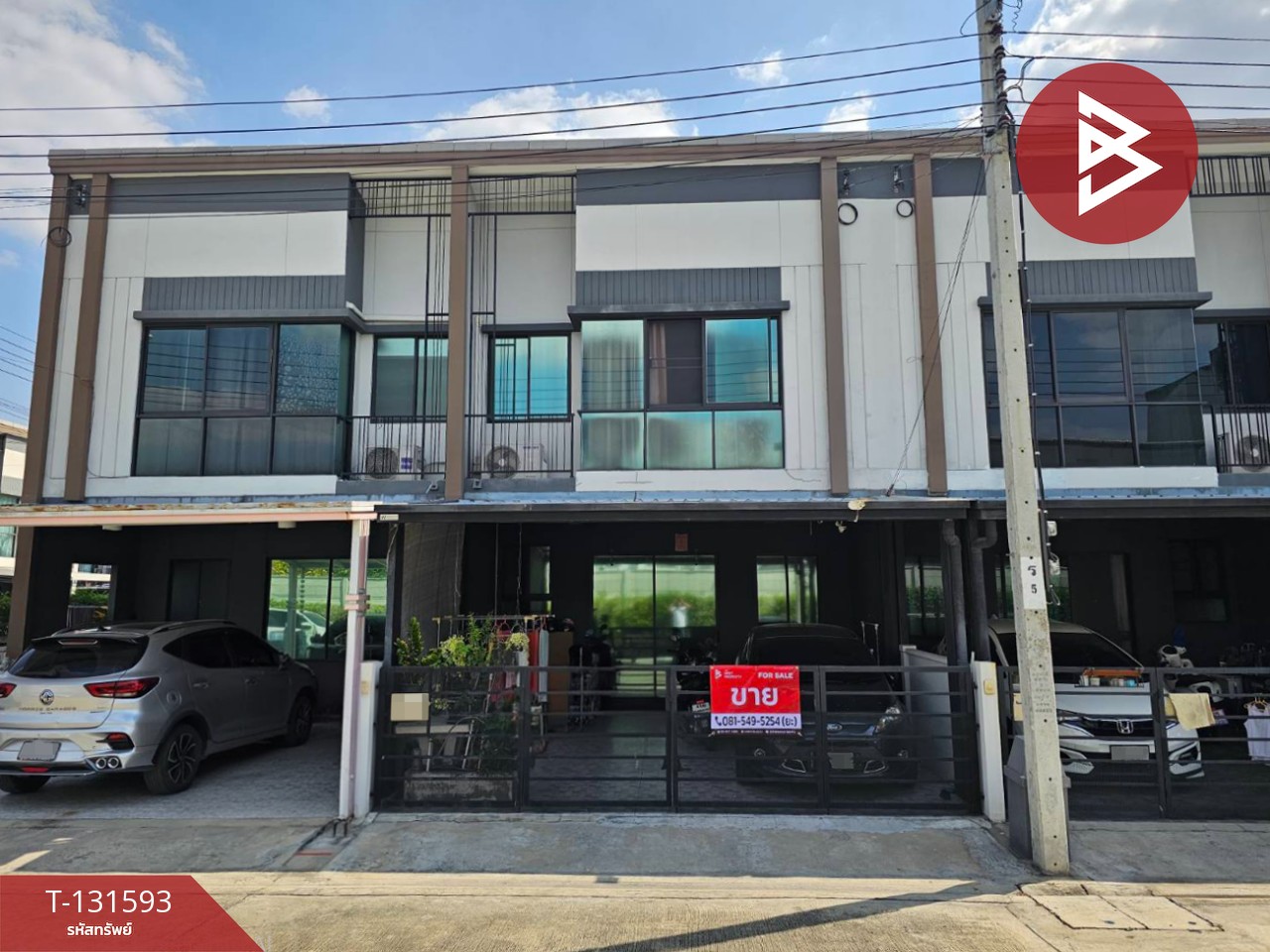 ขายทาวน์เฮ้าส์ หมู่บ้านพลีโน่ สาทร-สุขสวัสดิ์ (Pleno Sathorn-Suksawat) กรุงเทพมหานคร 1