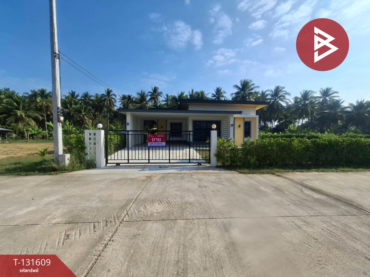 ขายบ้านเดี่ยว โครงการสุขอบอุ่น เนื้อที่ 100 ตารางวา อัมพวา สมุทรสงคราม 1