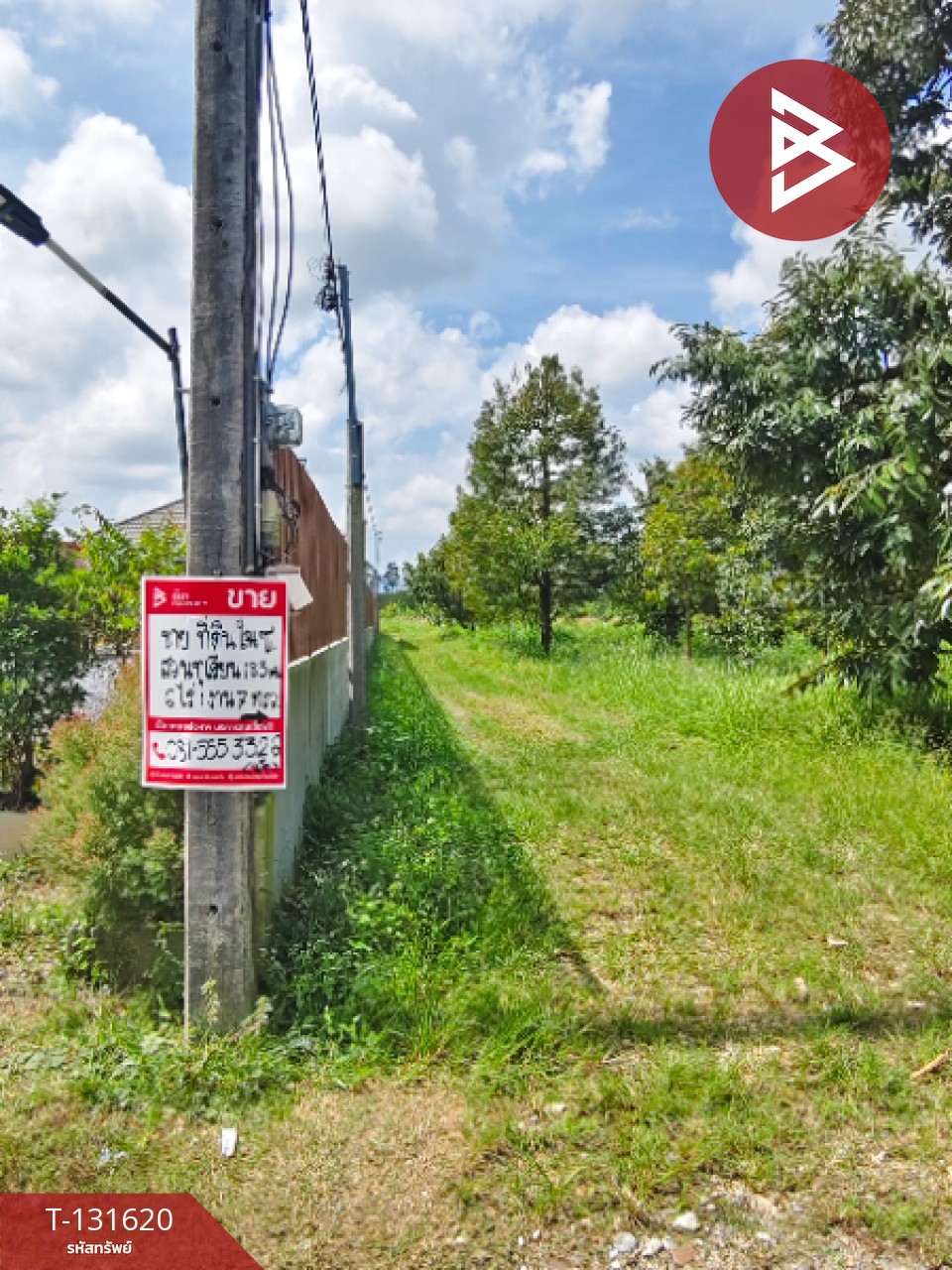 ขายที่ดินพร้อมสวน เนื้อที่ 6 ไร่ 1 งาน 7 ตร.วา ท่าศาลา นครศรีธรรมราช 2